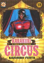 Karakuri Circus - Kiosk Edition